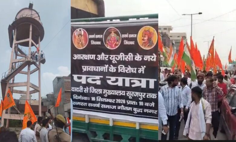 जीटी रोड से तहसील तक मार्च