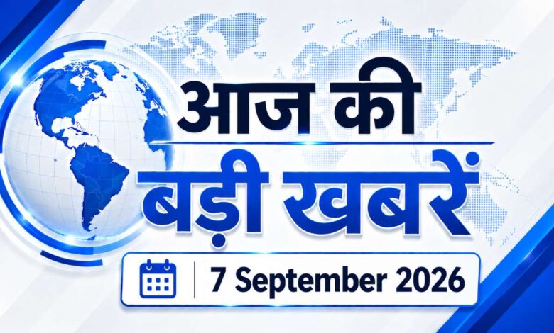 7 september 2026 top 10 news, india headlines tv