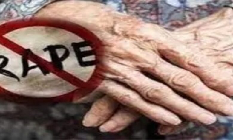 70 वर्षीय वृद्धा से गैंगरेप
