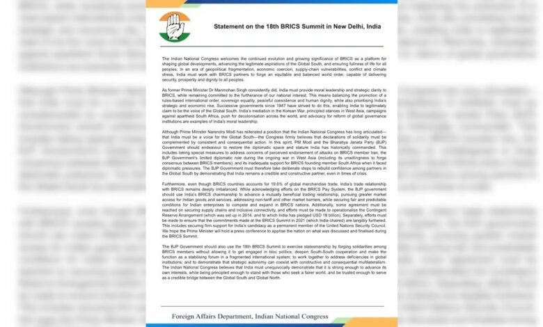 कांग्रेस ने BRICS को बताया महत्वपूर्ण