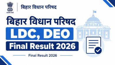 Bihar Vidhan Parishad LDC, DEO Final Result 2026 india headlines tv