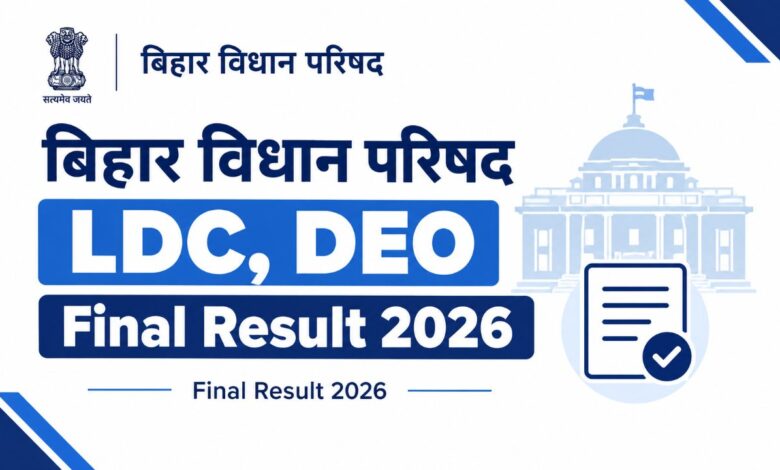 Bihar Vidhan Parishad LDC, DEO Final Result 2026 india headlines tv