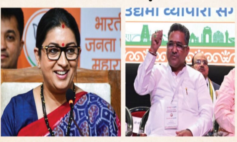 बीजेपी में बड़ा फेरबदल