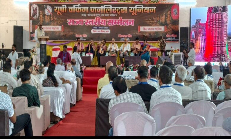 बुंदेली विभूतियों का सम्मान