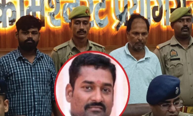 पुलिस ने किया हत्याकांड का खुलासा