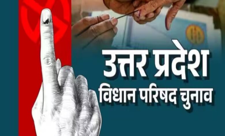 29 सितंबर से शुरू होगी प्रक्रिया