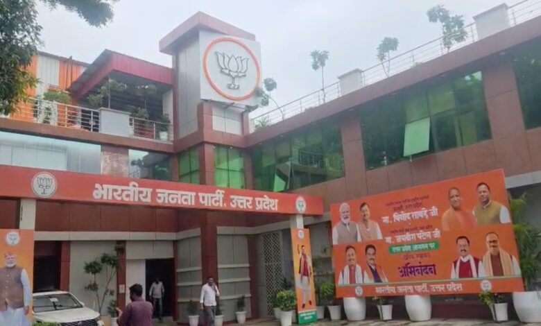 बूथ पर ताकत दिखाने का संदेश