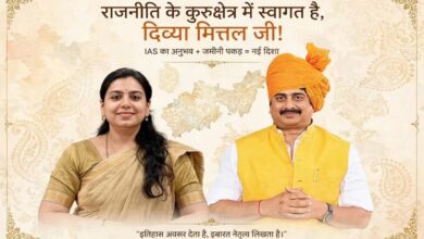 तस्वीर सामने आई तो बढ़ी चर्चा