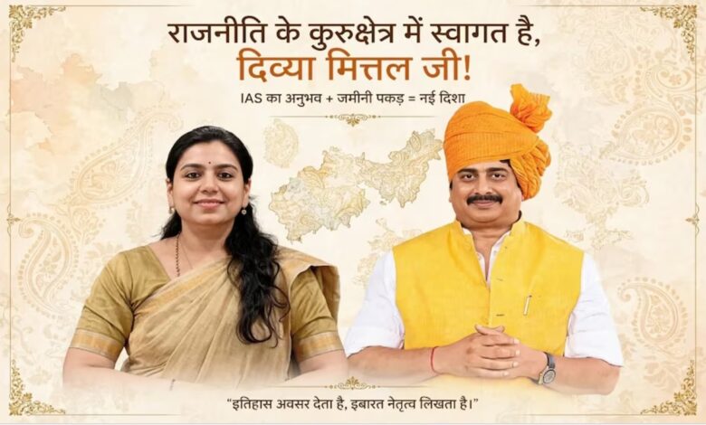तस्वीर सामने आई तो बढ़ी चर्चा