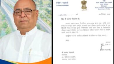 DPR तैयार करने के निर्देश