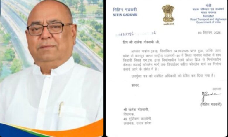 DPR तैयार करने के निर्देश