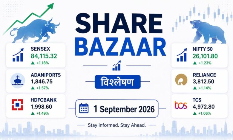share bazar 1 august