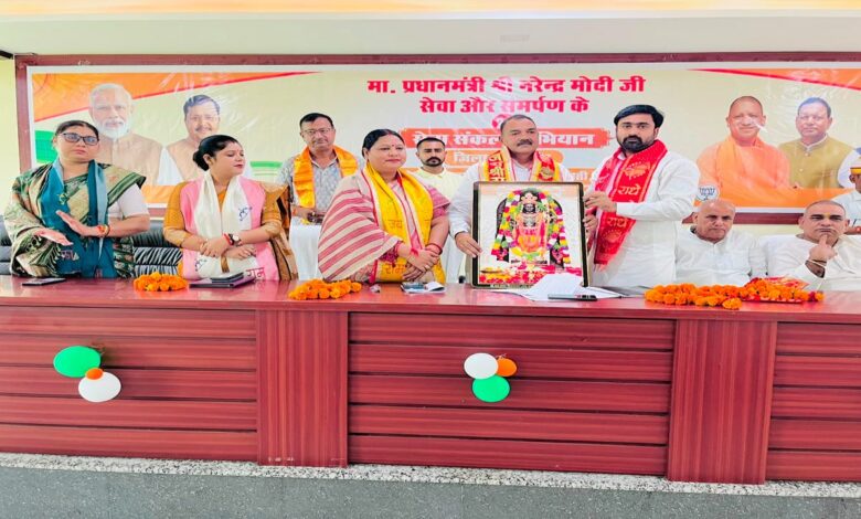 कार्यकर्ताओं को मिली जिम्मेदारी