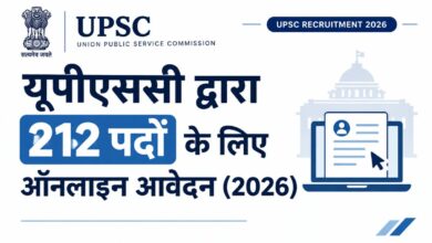 upsc india headlines tv