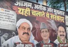 अखिलेश यादव के खिलाफ विवादित पोस्टर