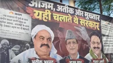 अखिलेश यादव के खिलाफ विवादित पोस्टर