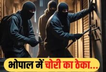 चोरी की चलती थी कोचिंग