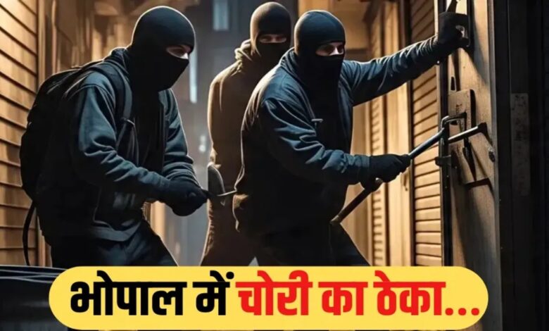 चोरी की चलती थी कोचिंग
