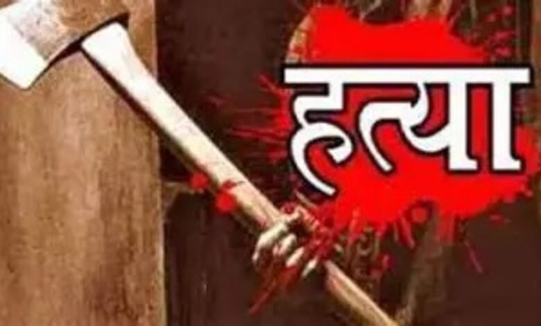 दो भाइयों ने पिता के हत्यारे को कुल्हाड़ी से काटा