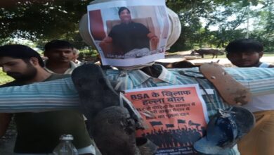 बीएसए बहराइच का पुतला दहन