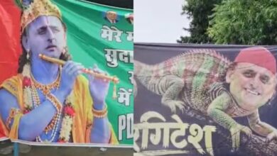 रायबरेली दौरे से पहले अखिलेश यादव के लगे पोस्टर