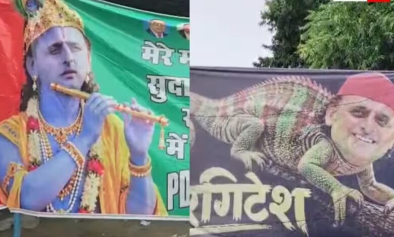 रायबरेली दौरे से पहले अखिलेश यादव के लगे पोस्टर