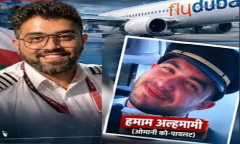 हमाम अल-हमामी को लेकर पुरानी जांच