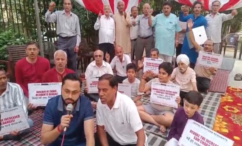 मेंटेनेंस चार्ज पर बढ़ता आक्रोश