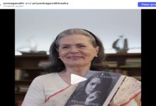इटली से भारत तक का सफर