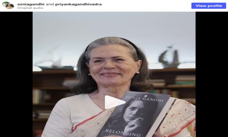 इटली से भारत तक का सफर