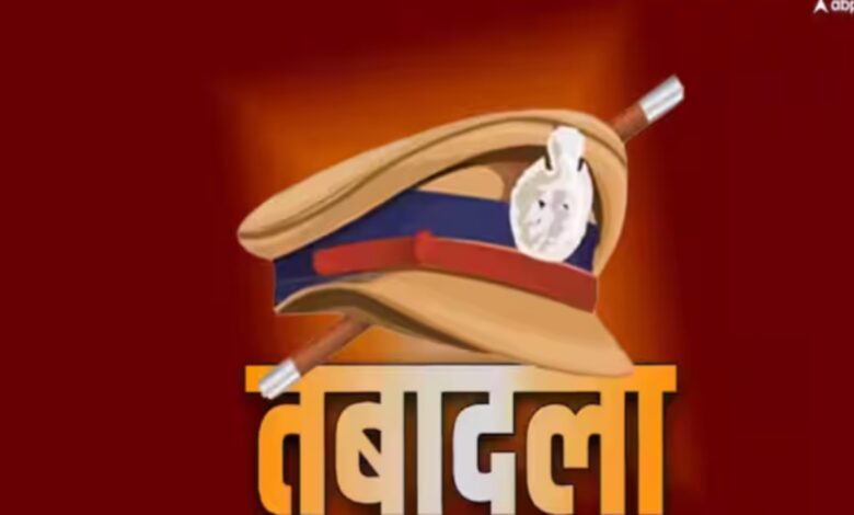 Up Police Transfer