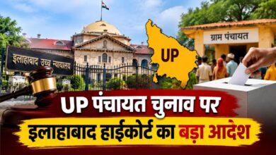 तीन महीने में पंचायत चुनाव
