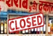 कब-कब बंद रहेंगी शराब की दुकानें?