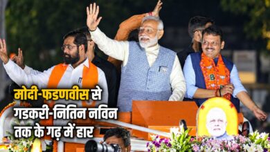 MLC चुनाव में BJP को बड़ा झटका