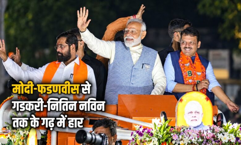MLC चुनाव में BJP को बड़ा झटका