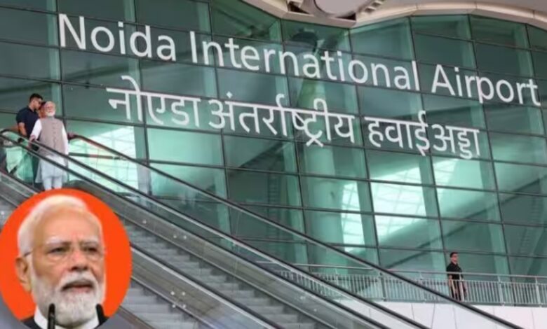 एयरपोर्ट का नाम प्रधानमंत्री नरेंद्र मोदी के नाम पर