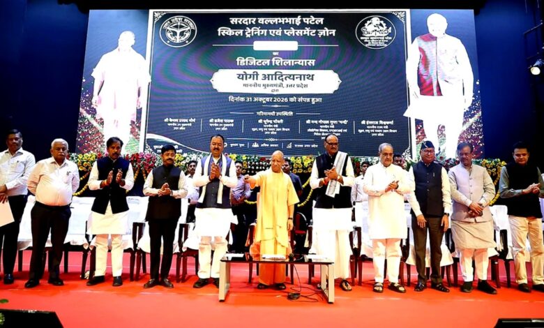 मुख्यमंत्री योगी आदित्यनाथ ने किया योजना का शुभारंभ