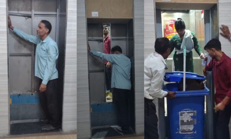 कूड़ा लेकर नीचे जा रहे थे कर्मचारी