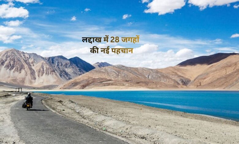 आधिकारिक नक्शे में मानक नाम